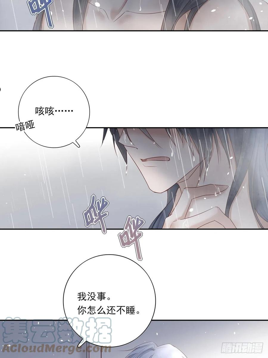 温柔又狂暴的他们完结了吗漫画,068 要帮忙吗？37图