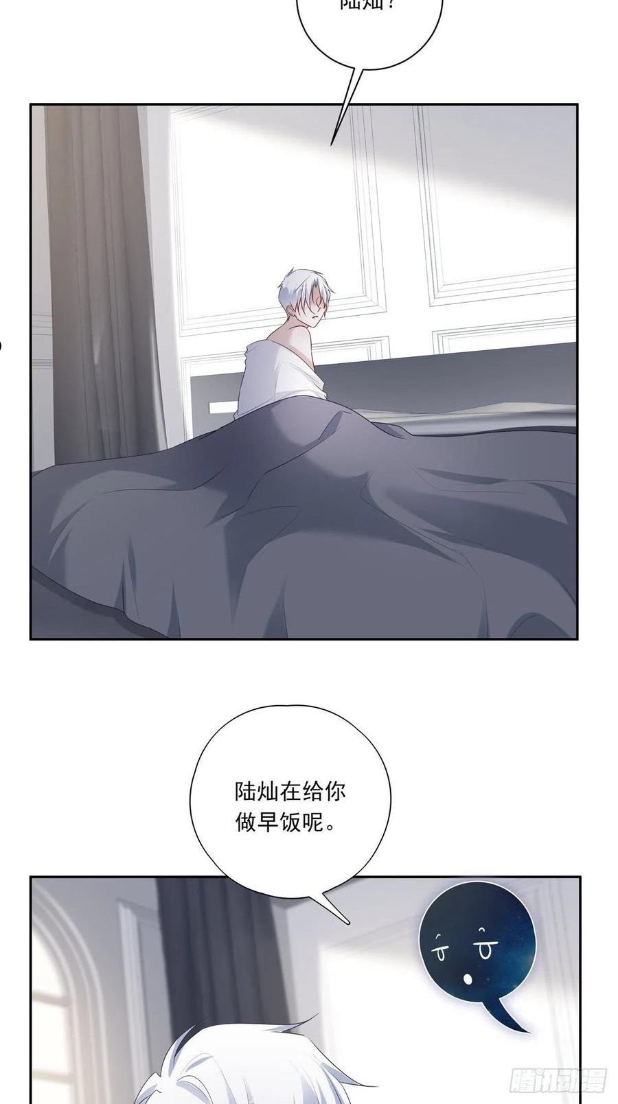 温柔又狂暴的他们楚今身份漫画,069 要不要进去？22图