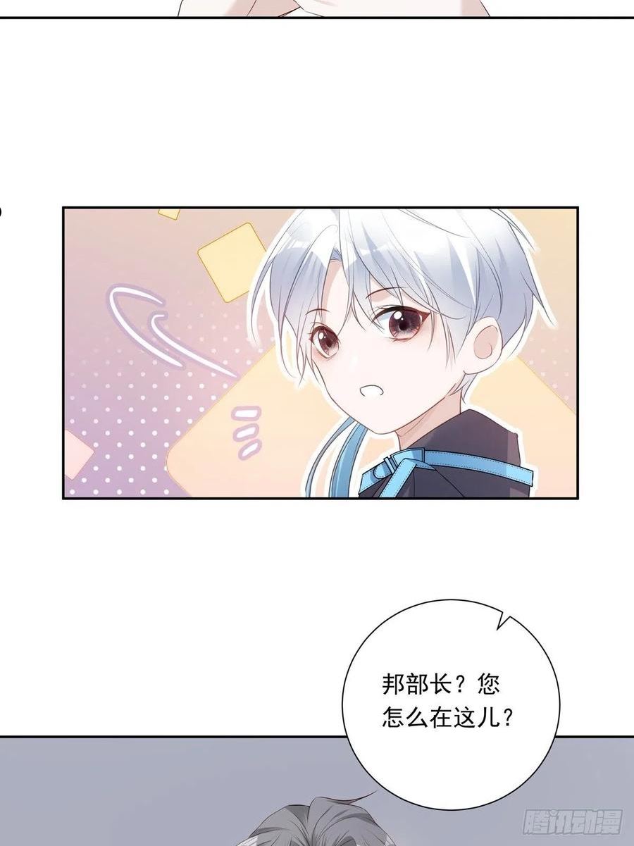 温柔又狂暴的他们完结了吗漫画,080 你没有资格12图