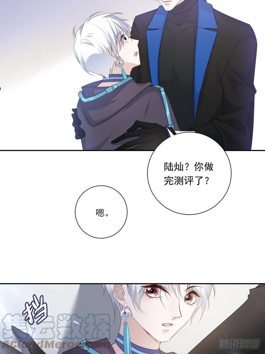 温柔又狂暴的他们完结了吗漫画,080 你没有资格23图