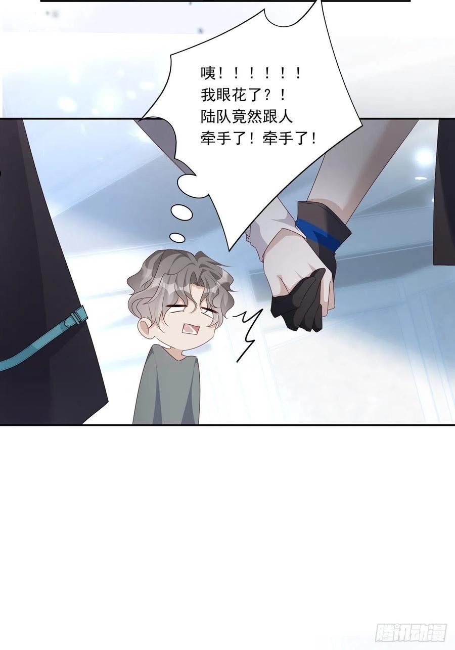 温柔又狂暴的他们漫画,085 带你去看烟花22图