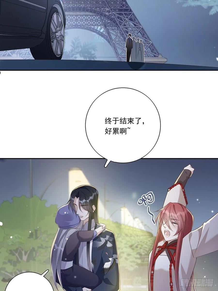 温柔又狂暴的他们漫画,085 带你去看烟花4图