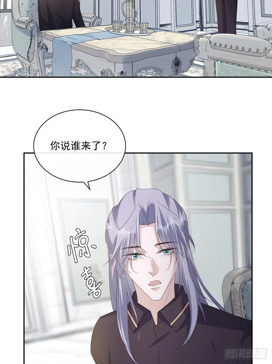 温柔又狂暴的她们原著漫画,120 陆灿的执念39图