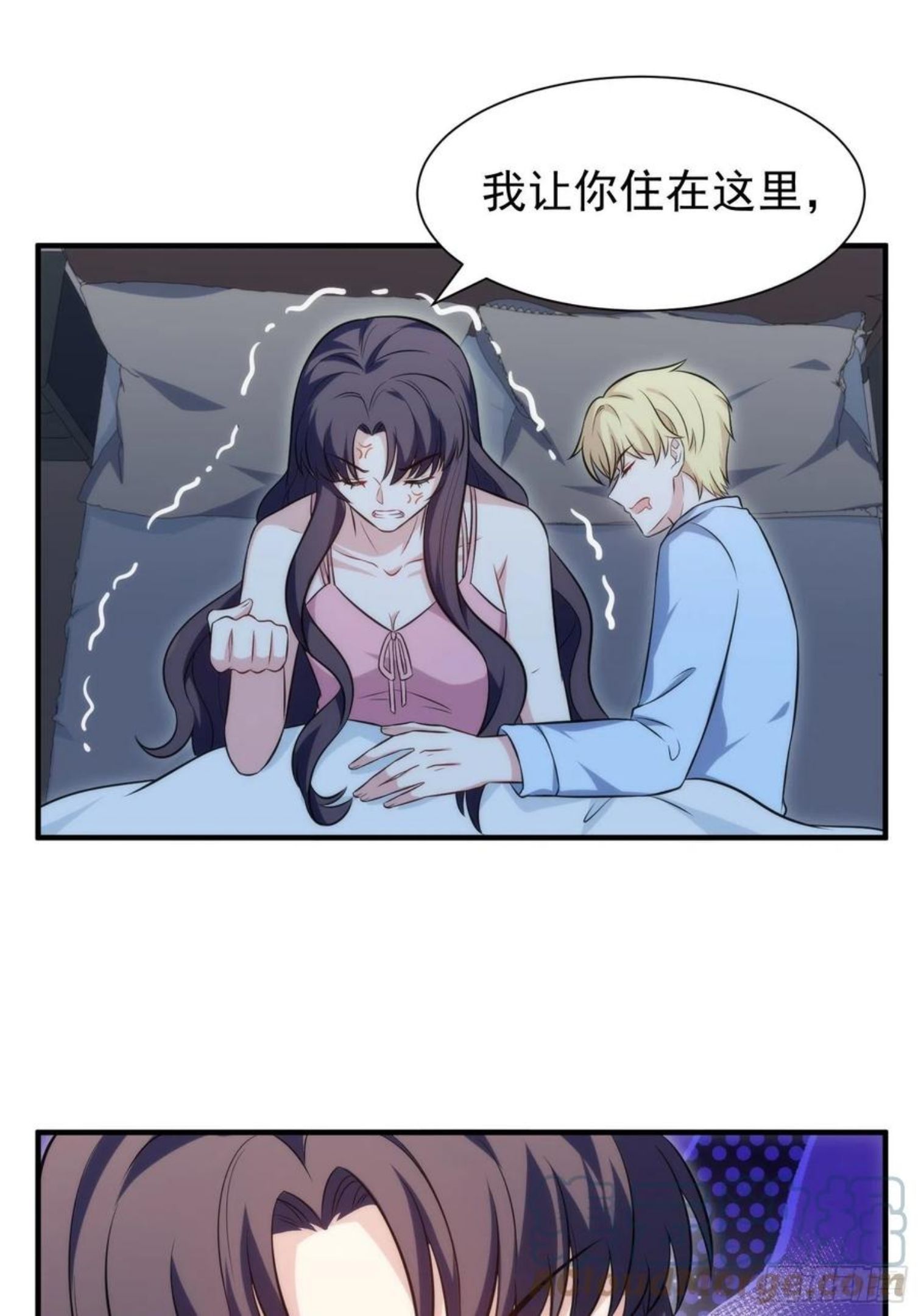 我养了两个黑化魔法师漫画,78.亲吻11图