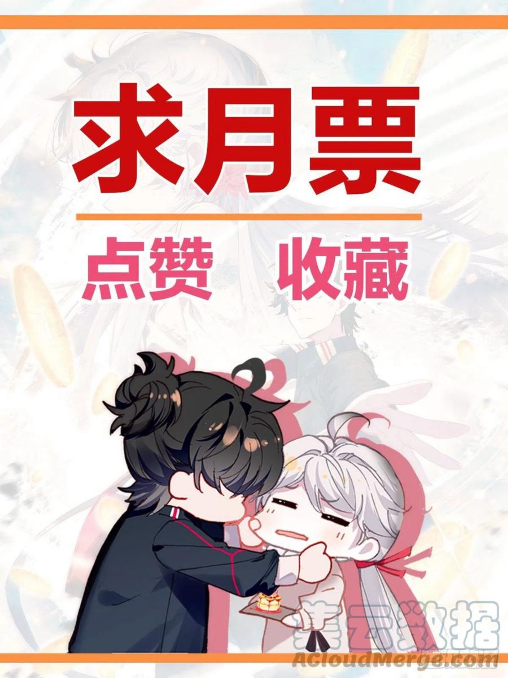 氪金成仙全文TXT下载漫画,48 灵兽17图