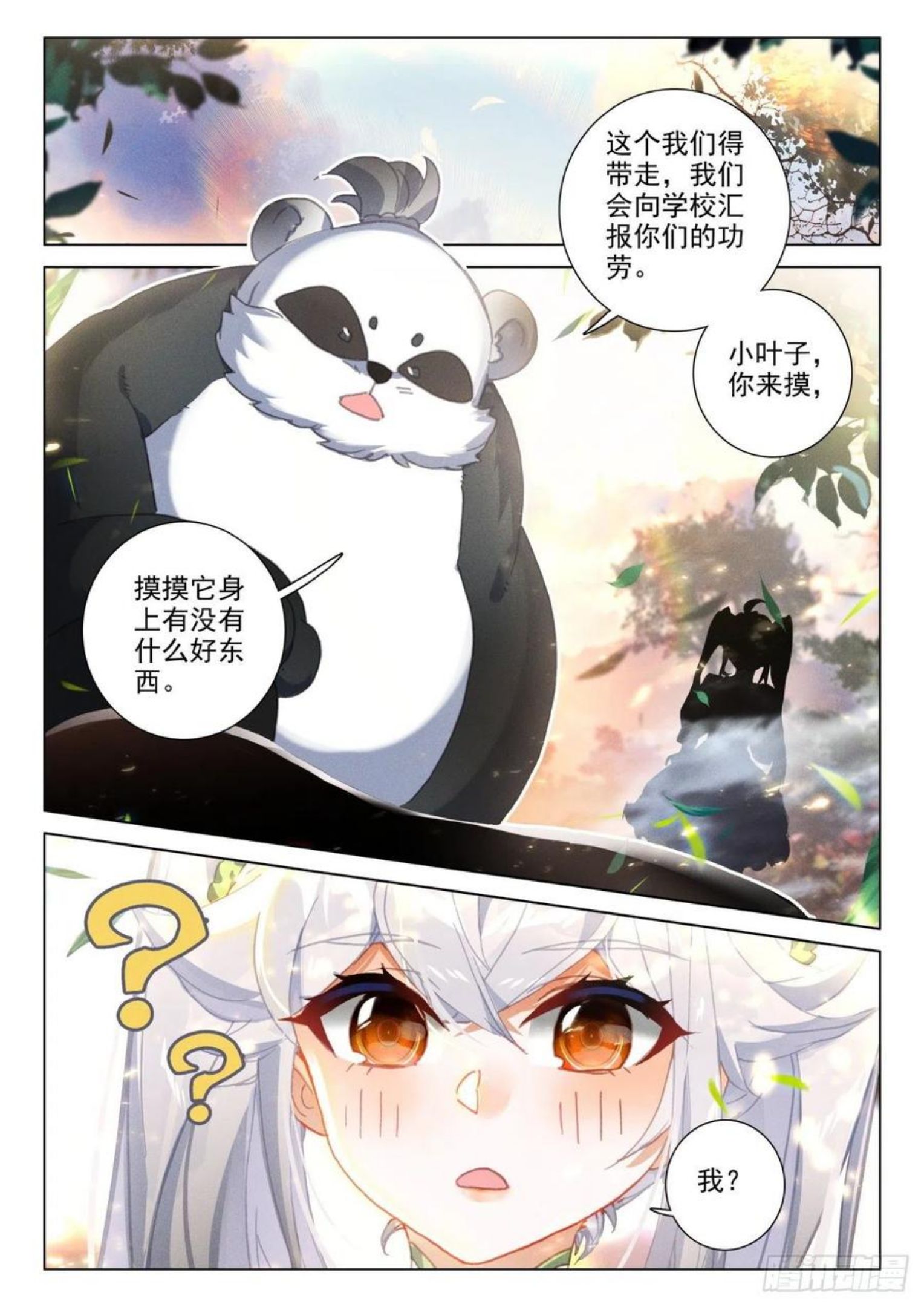 氪金成仙女主是谁漫画,51 红手12图