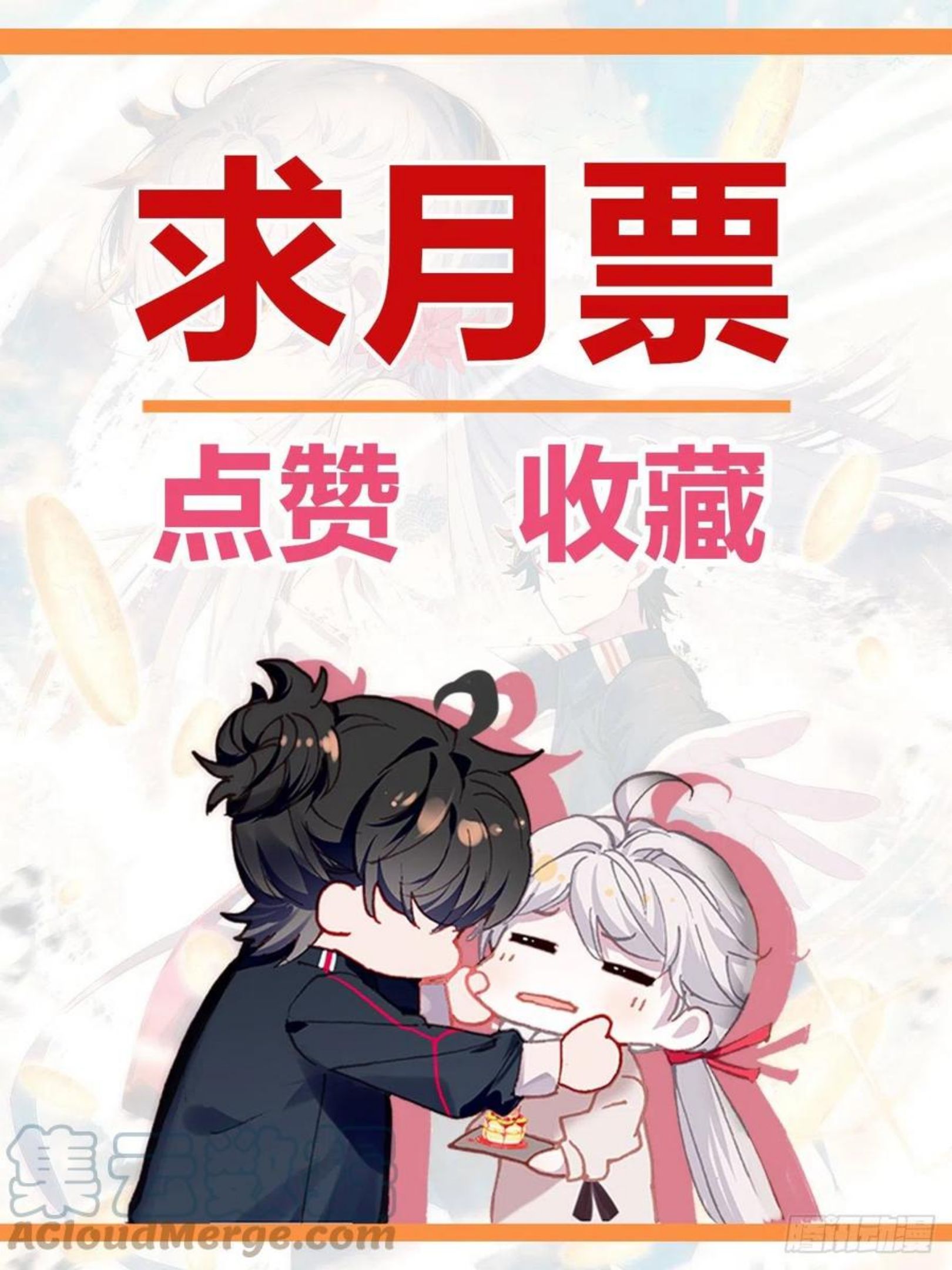 氪金成仙女主是谁漫画,51 红手17图