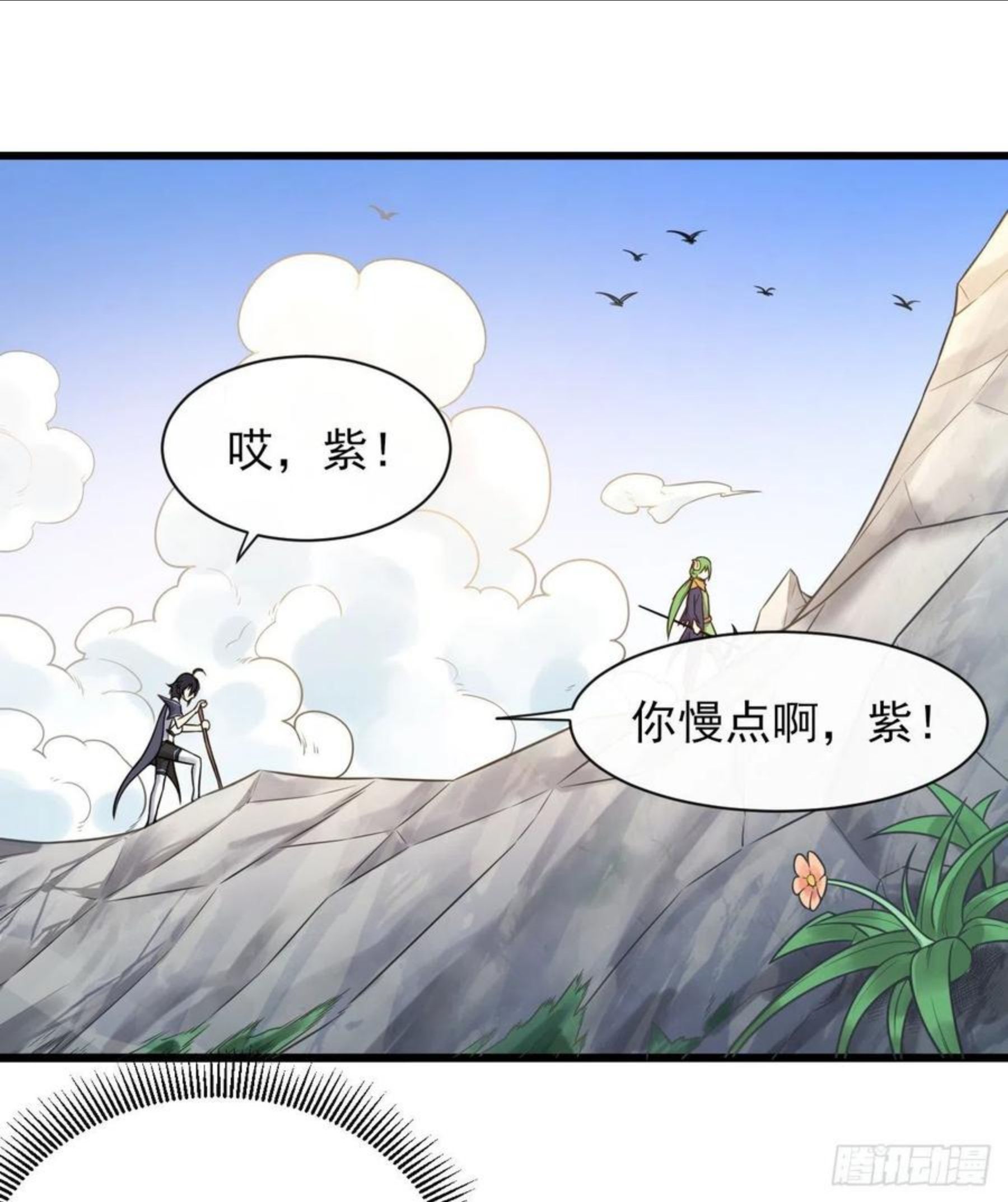 转生成为主角身边的邪恶侍女漫画,039铁匠格兰登18图