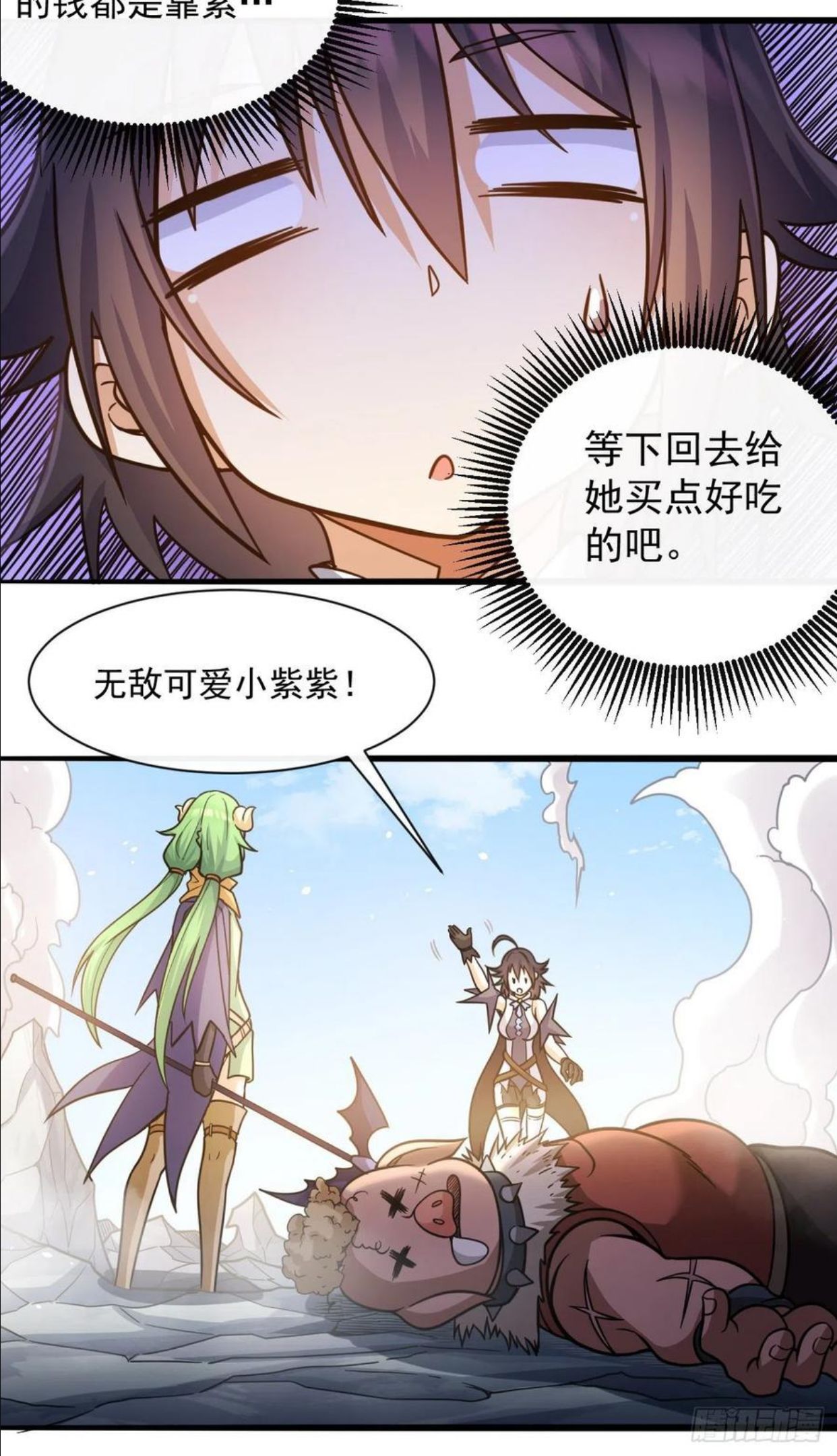 转生成为主角身边的邪恶侍女漫画,039铁匠格兰登26图