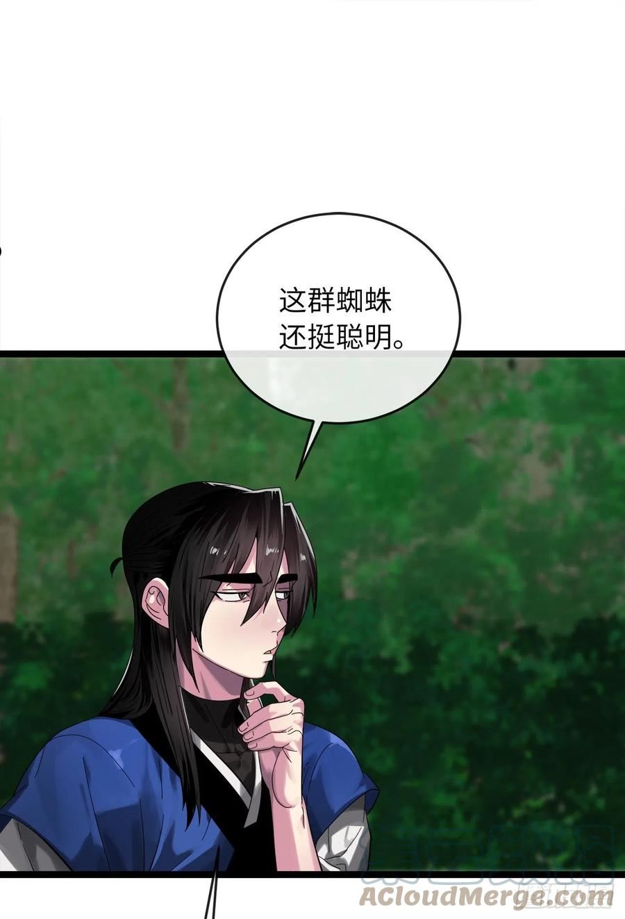 废柴点心漫画,209.阴毒蜘蛛55图