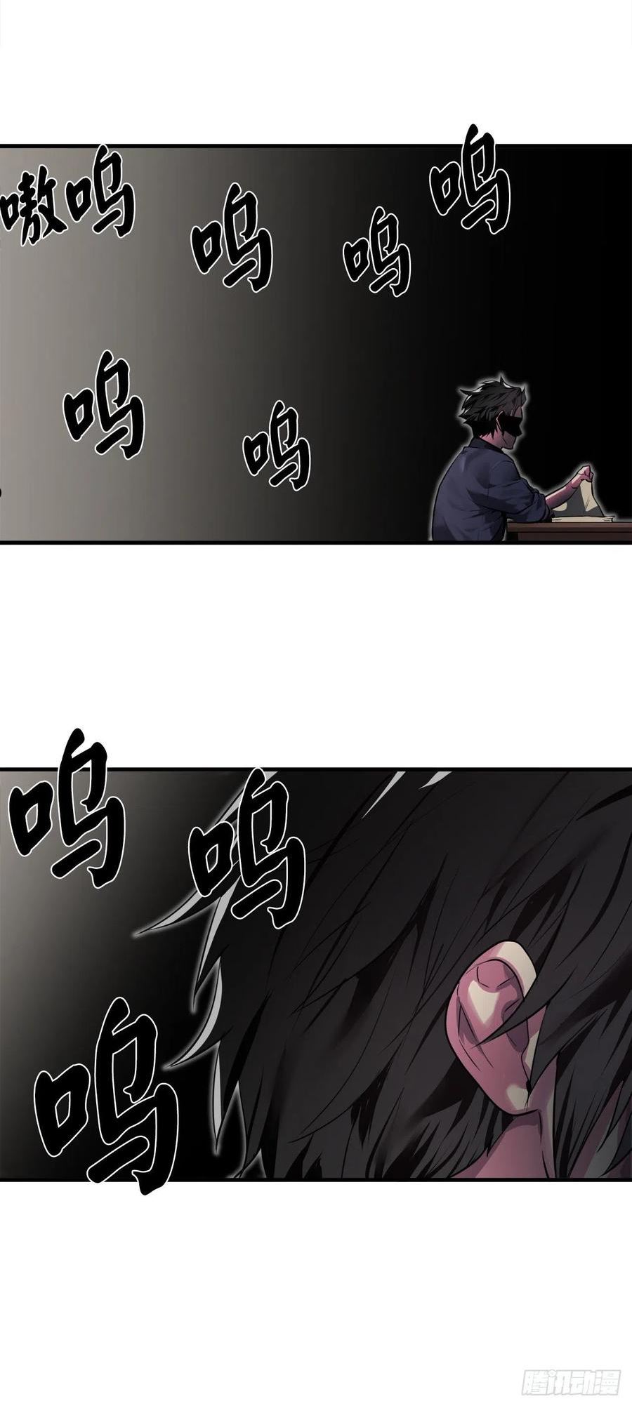 废柴重生之我要当大佬免费看漫画,190.死里逃生26图