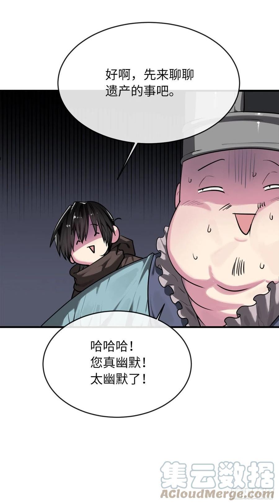 废柴重生之我要当大佬免费看漫画,190.死里逃生46图