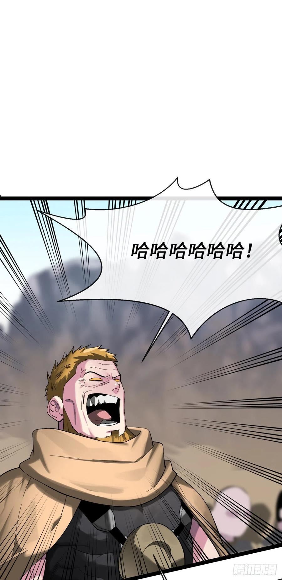 废柴重生之我要当大佬免费看漫画,203.魔军溃败8图