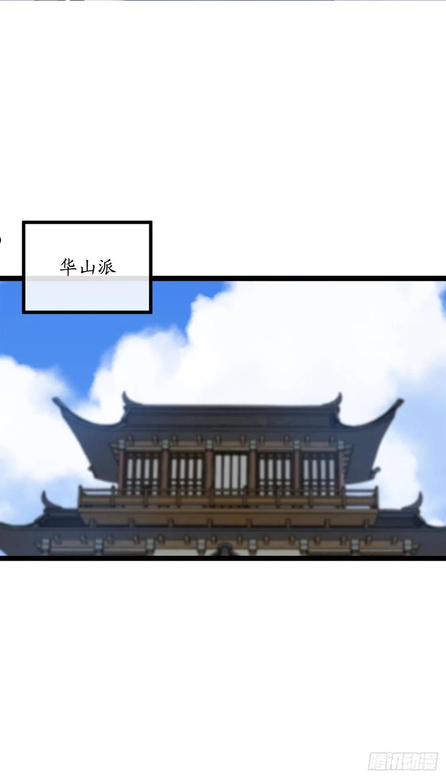 废柴重生之我要当大佬免费看漫画,204.夜访拳僧2图