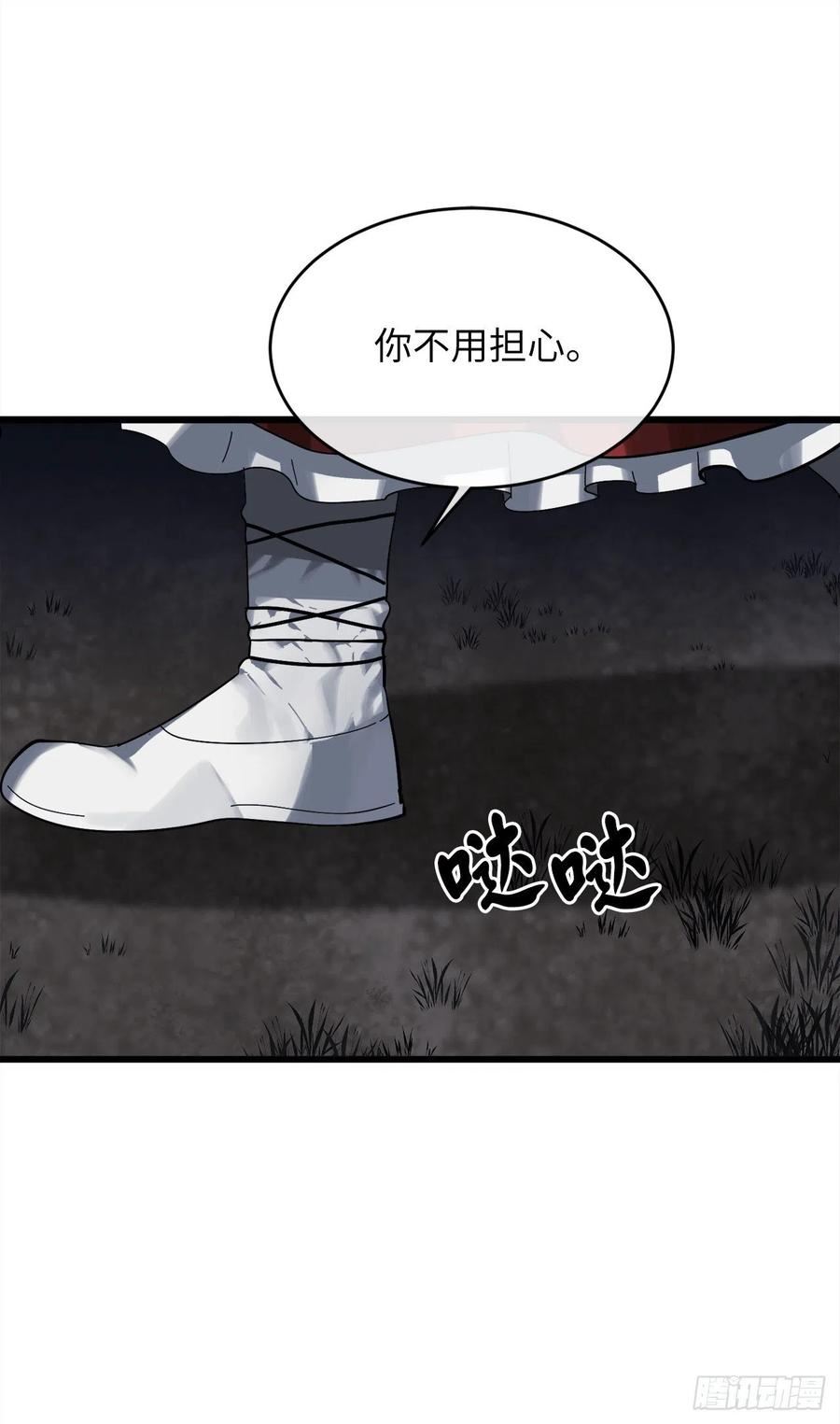 废柴重生之我要当大佬最新漫画,204.夜访拳僧66图