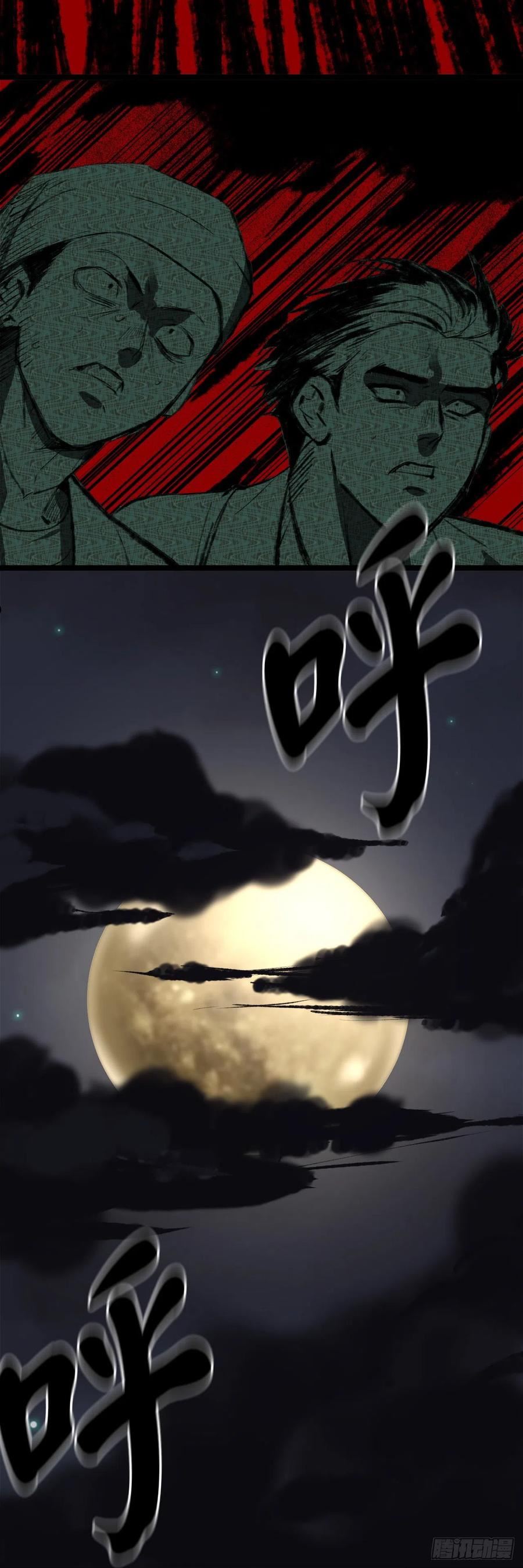 废柴重生之我要当大佬原著漫画,206.身份泄露51图