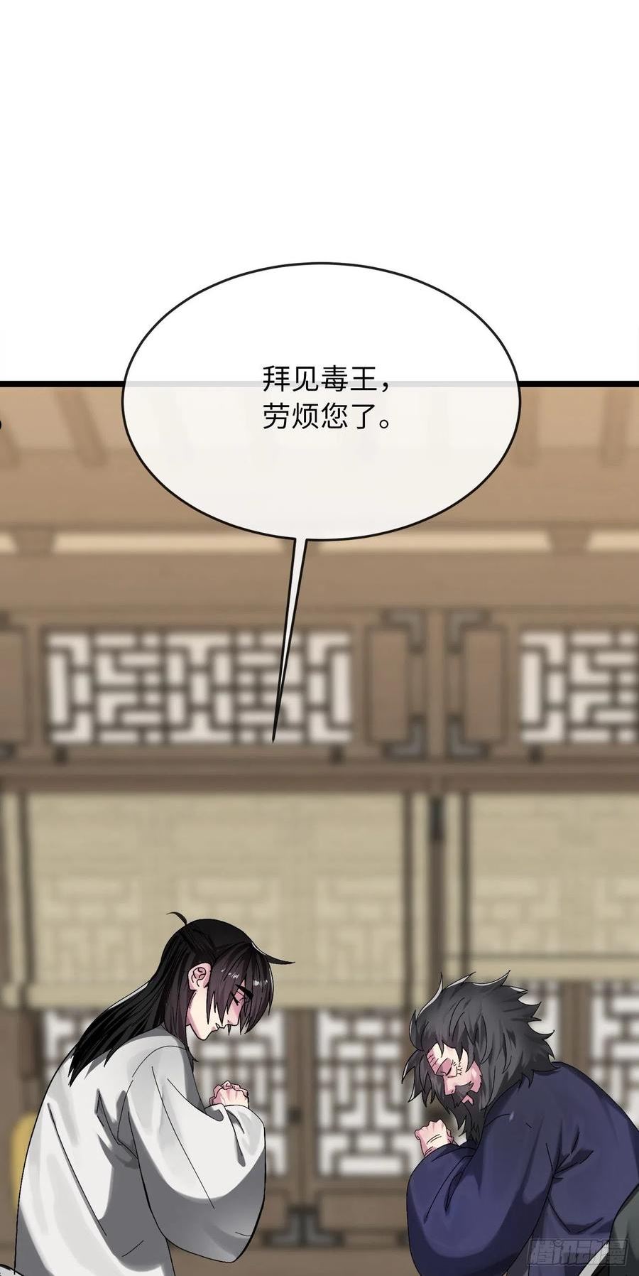 废柴重生之我要当大佬漫画216漫画,207.我不想输16图