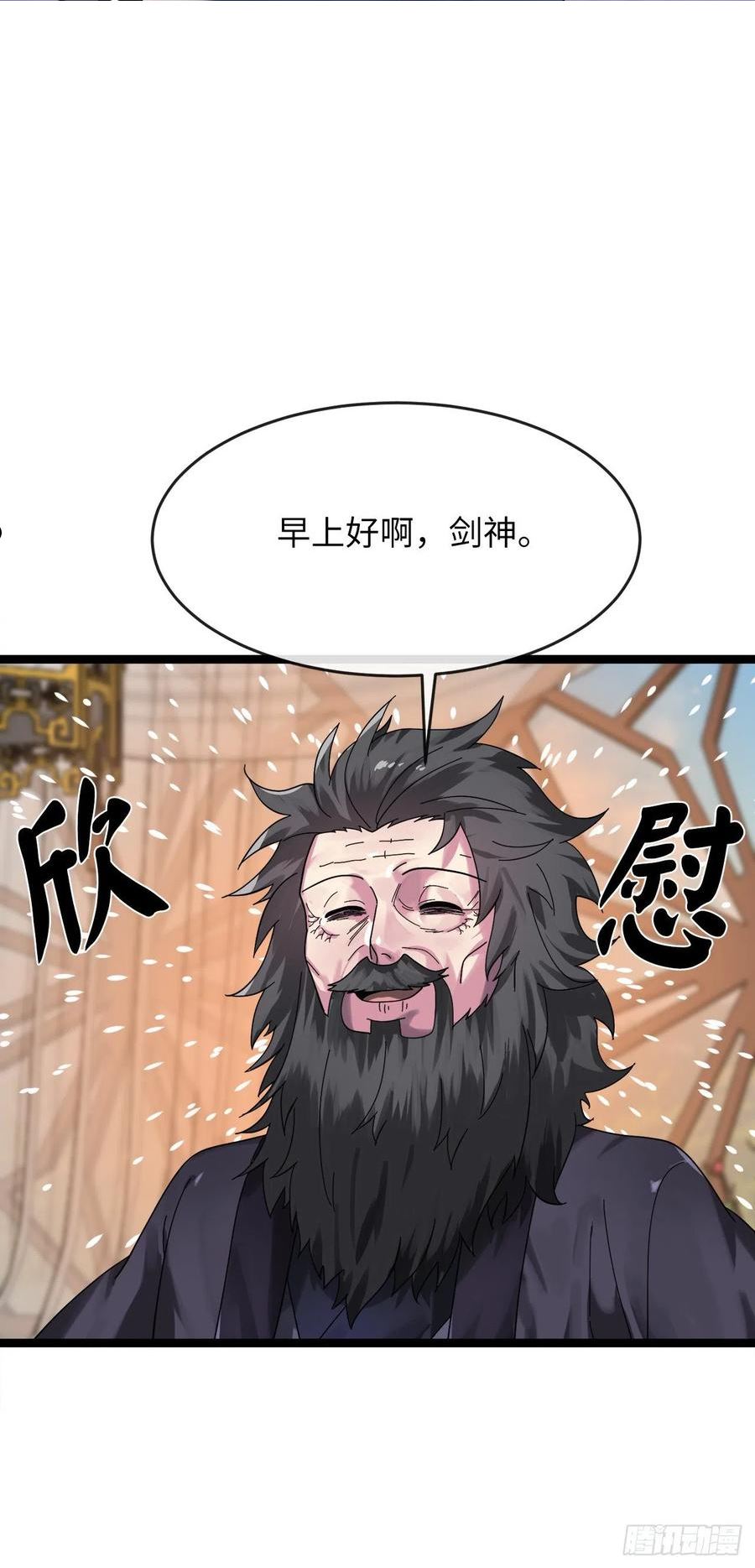 废柴重生之我要当大佬112漫画,208.唐门秘法2图