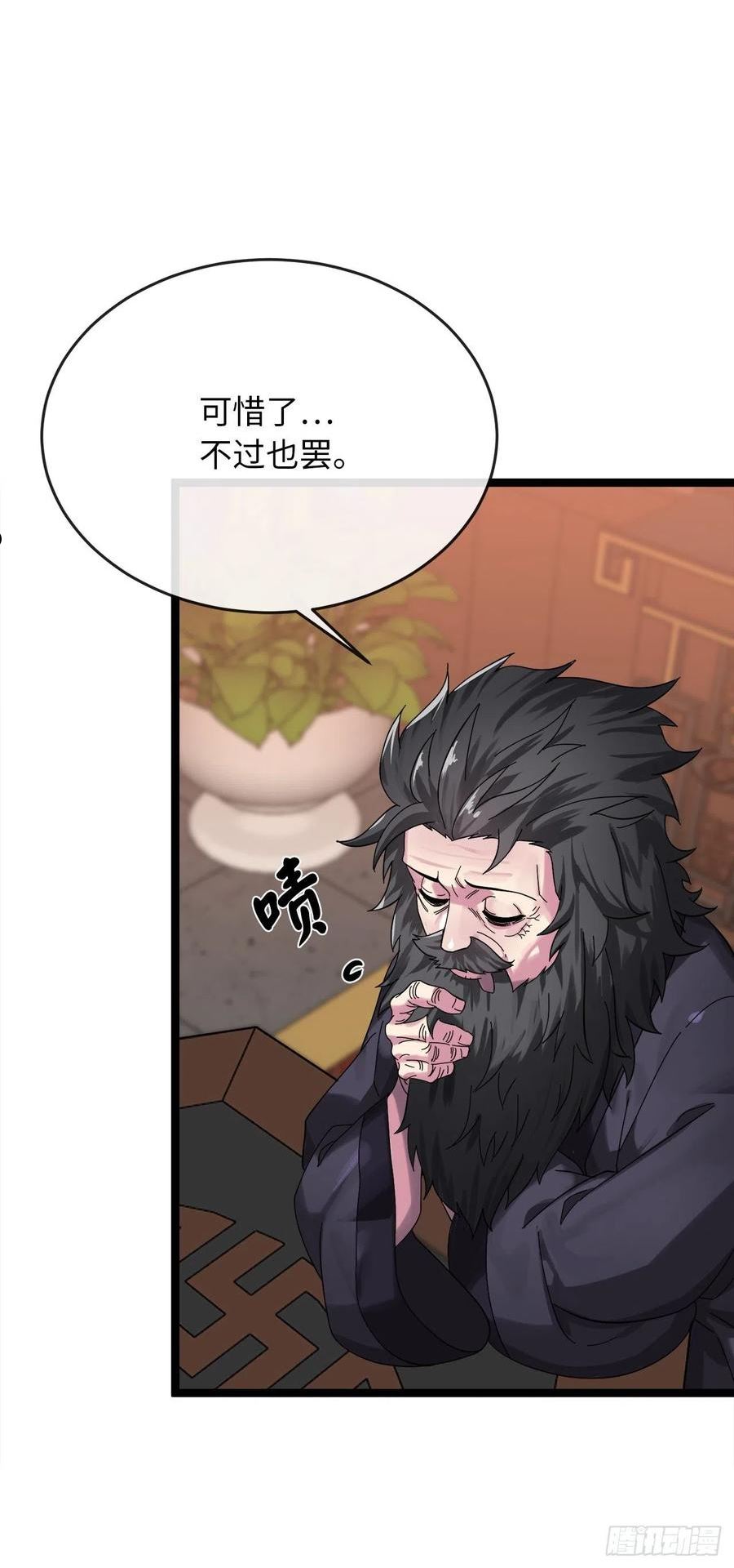 废柴重生之我要当大佬漫画第129集漫画,208.唐门秘法6图