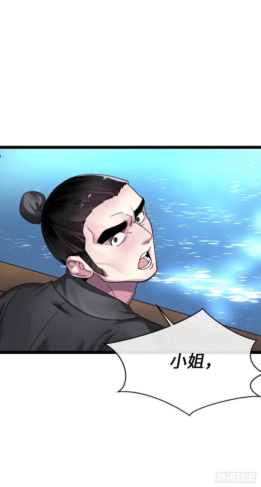 废柴重生之我要当大佬漫画免费阅读下拉式六漫画漫画,208.唐门秘法60图