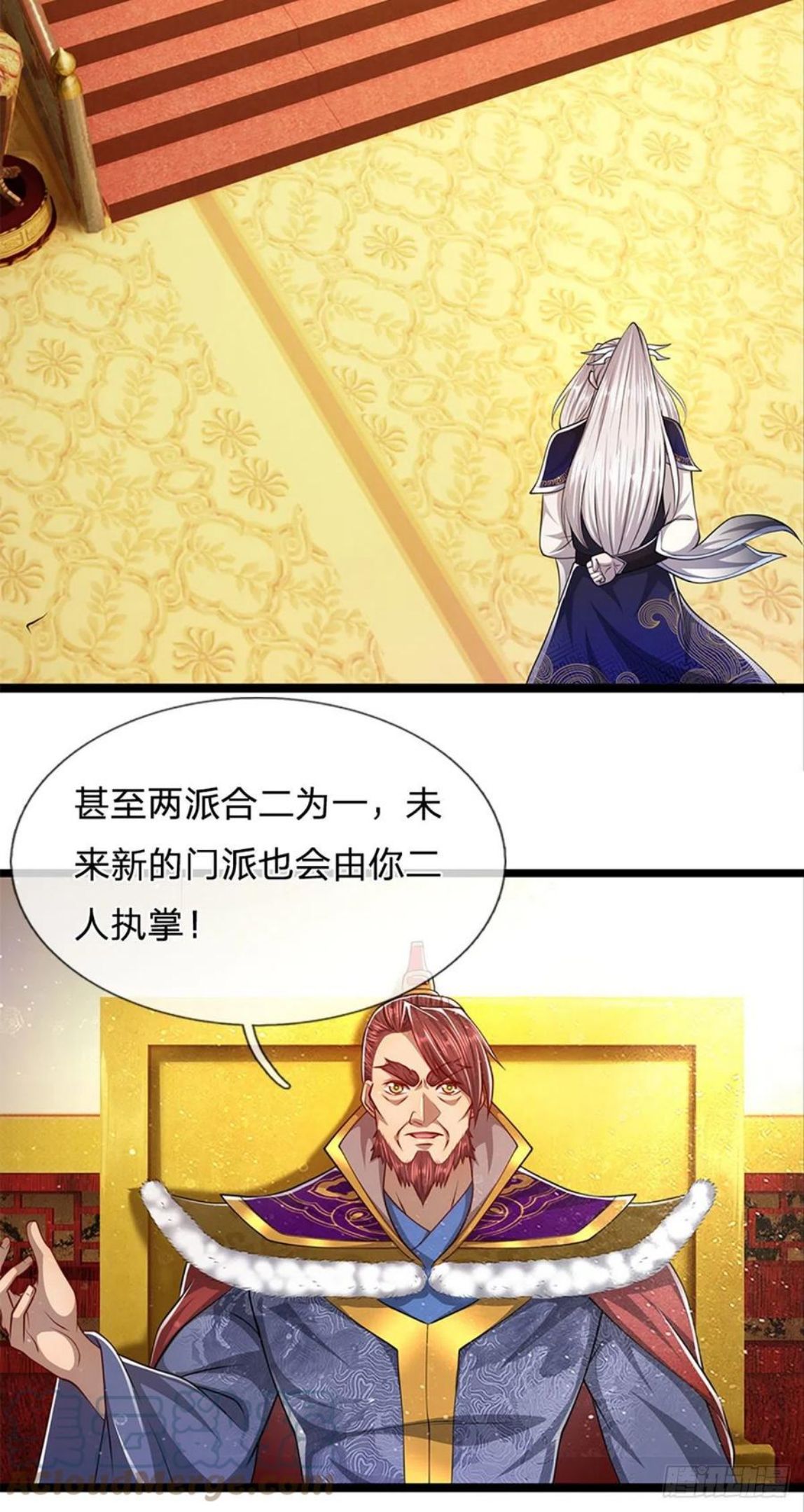 被困百万年:弟子遍布诸天万界百度百科漫画,第80话 拒绝联姻，将话挑明23图