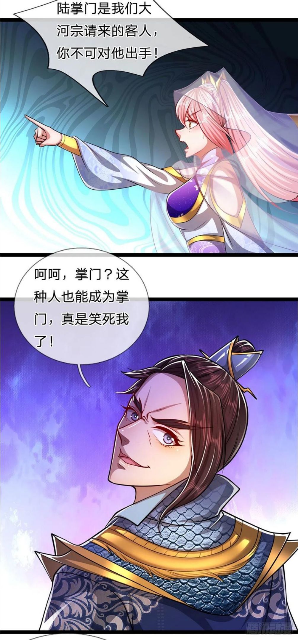 被困百万年:弟子遍布诸天万界百度百科漫画,第83话 趁机威胁，再打一次22图