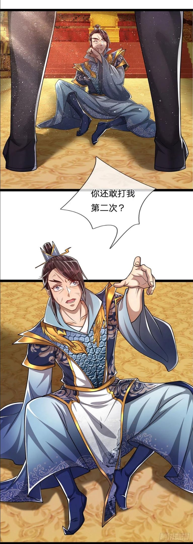 被困百万年:弟子遍布诸天万界百度百科漫画,第83话 趁机威胁，再打一次26图