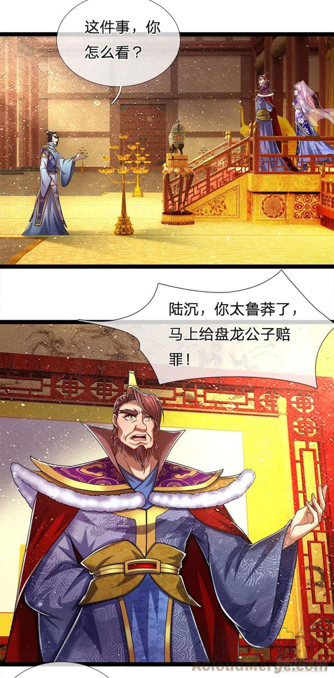 被困百万年:弟子遍布诸天万界百度百科漫画,第83话 趁机威胁，再打一次5图