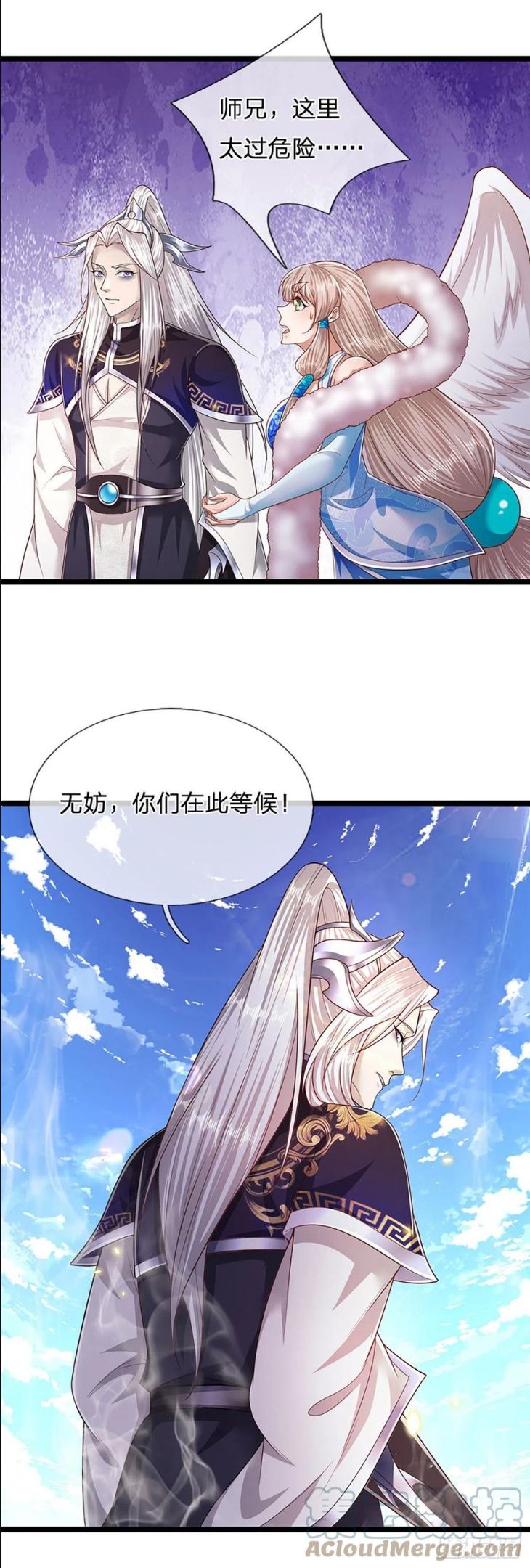 被困百万年:弟子遍布诸天万界百度百科漫画,第99话 臣服于我，赐你造化9图