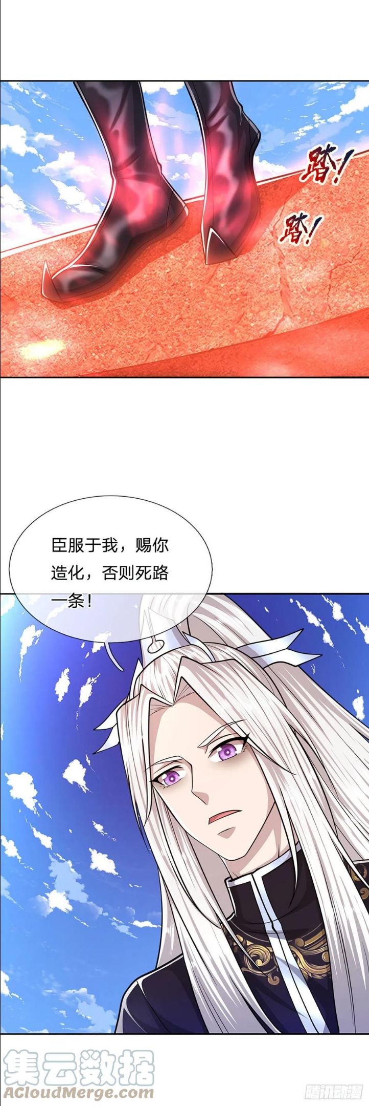 被困百万年:弟子遍布诸天万界百度百科漫画,第99话 臣服于我，赐你造化23图