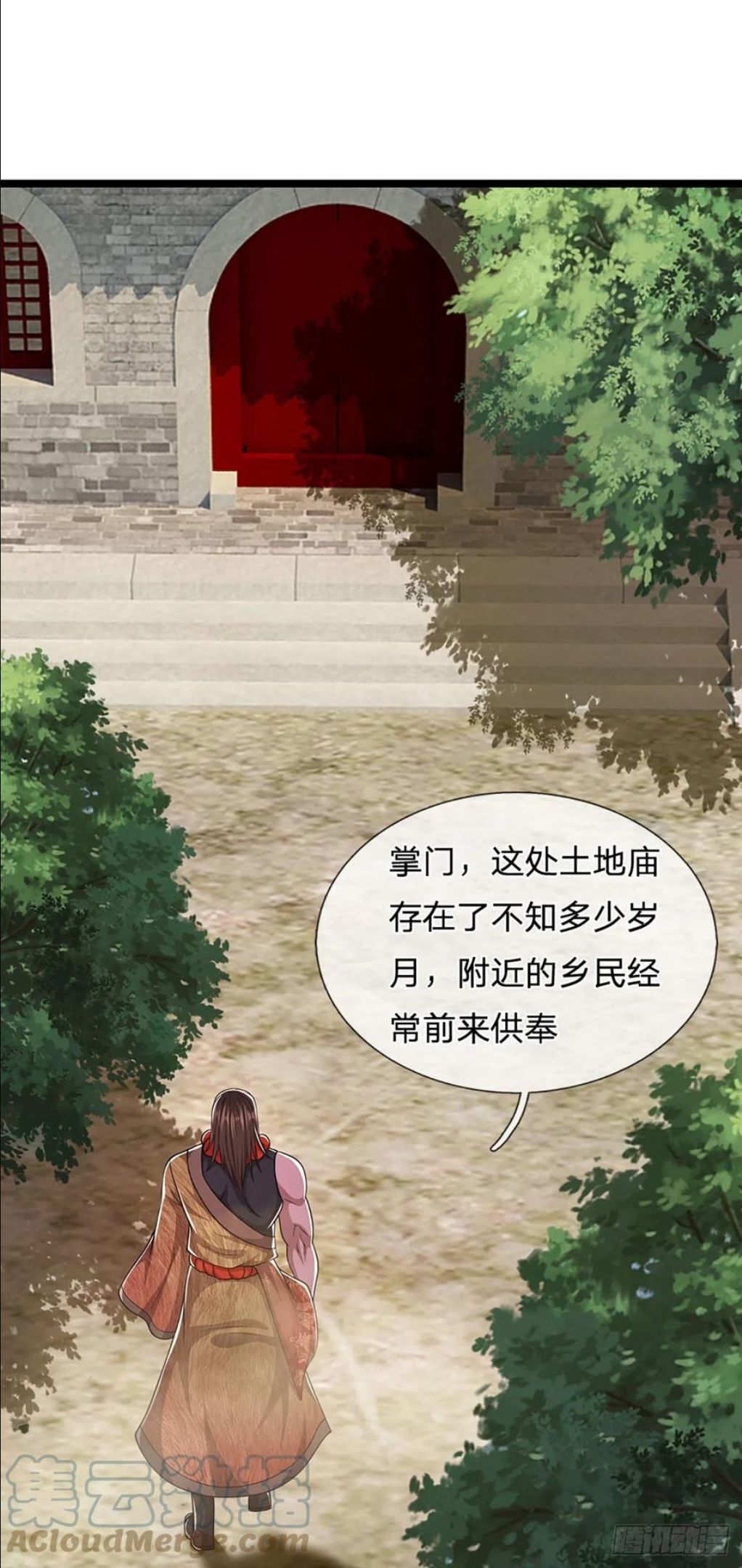 被困百万年:弟子遍布诸天万界百度百科漫画,第101话 臣服于我，传你王印15图