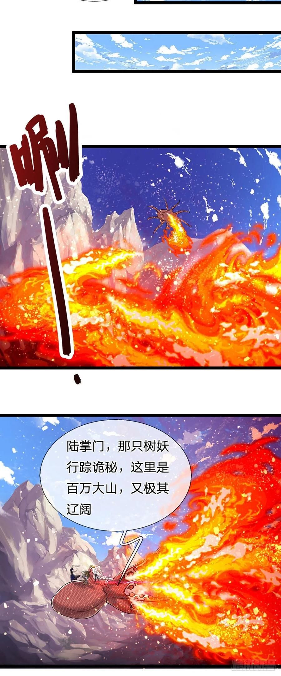 被困百万年:弟子遍布诸天万界百度百科漫画,第102话 三尾臣服，寻找树灵26图