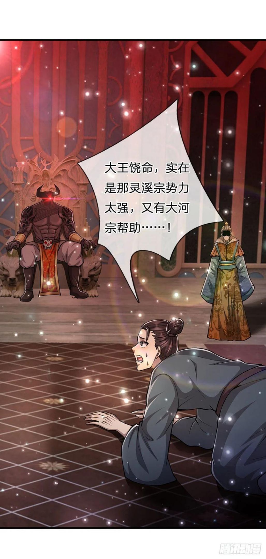 被困百万年:弟子遍布诸天万界百度百科漫画,第113话 唤醒天骄，一个不要30图