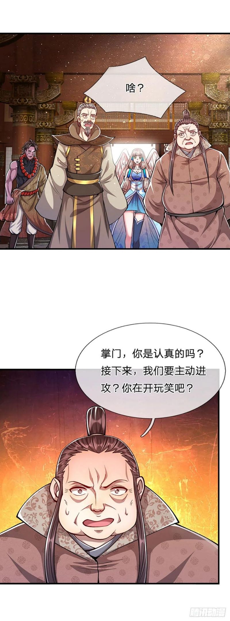 被困百万年:弟子遍布诸天万界百度百科漫画,第113话 唤醒天骄，一个不要26图