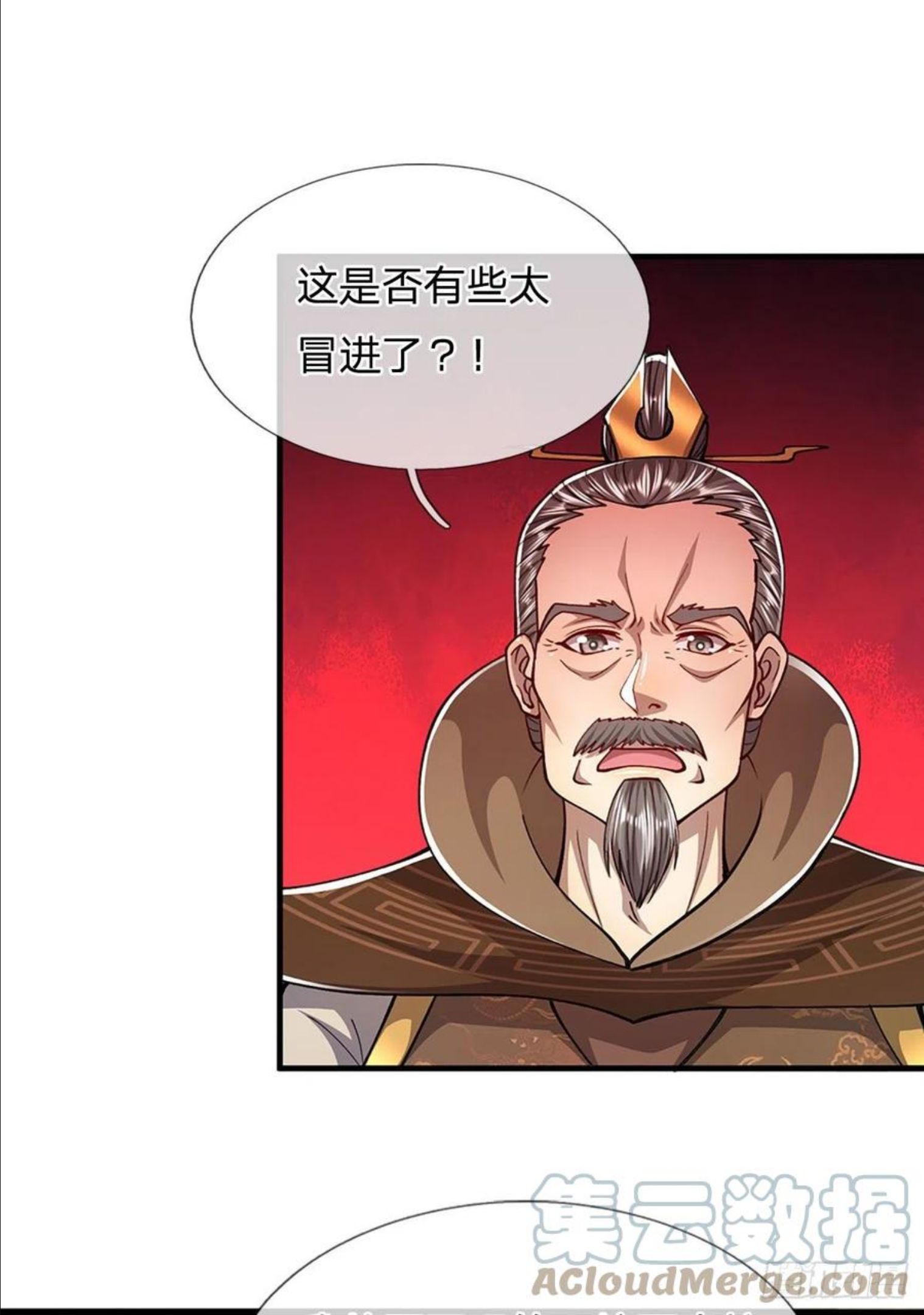 被困百万年:弟子遍布诸天万界百度百科漫画,第113话 唤醒天骄，一个不要27图