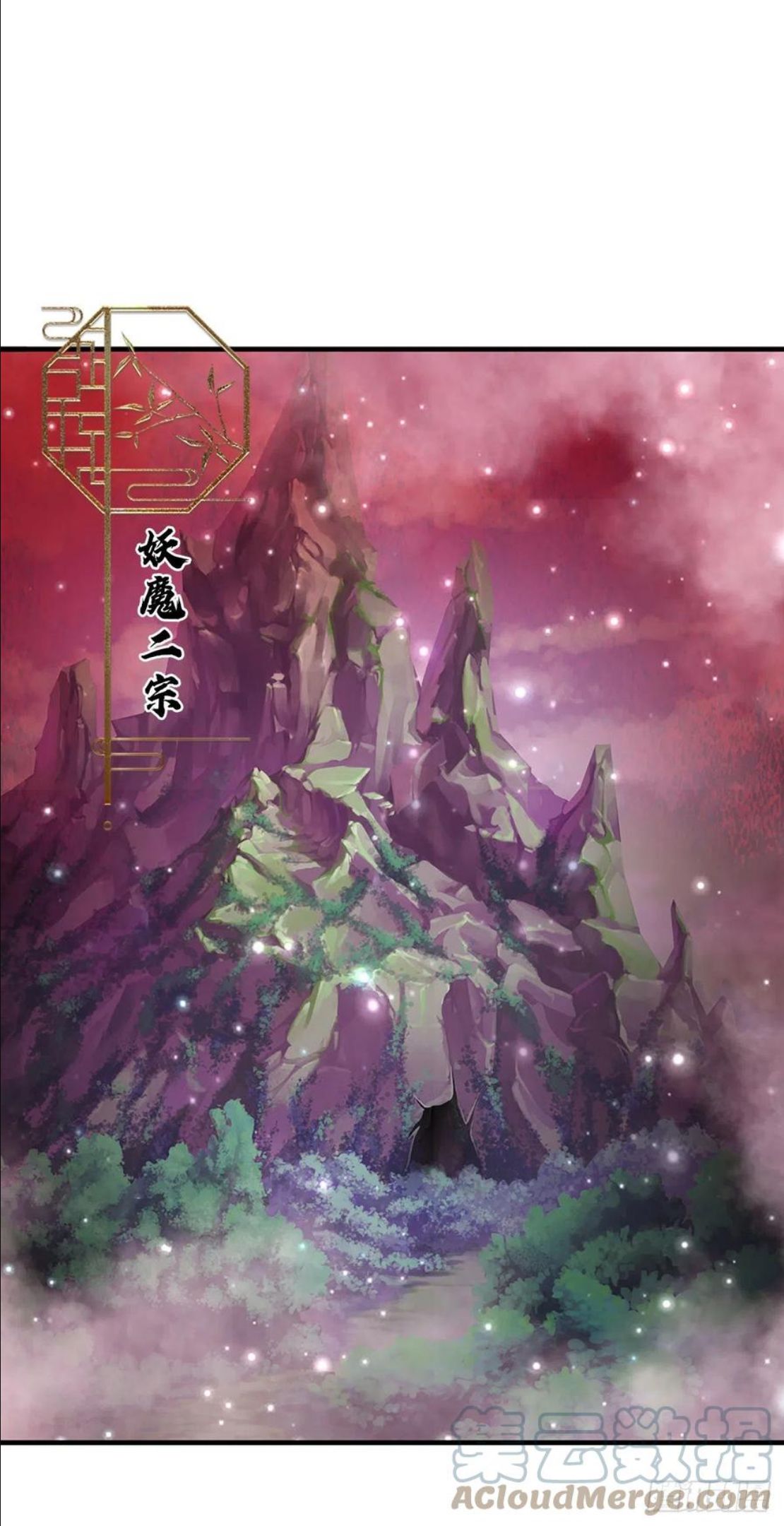 被困百万年:弟子遍布诸天万界百度百科漫画,第113话 唤醒天骄，一个不要29图