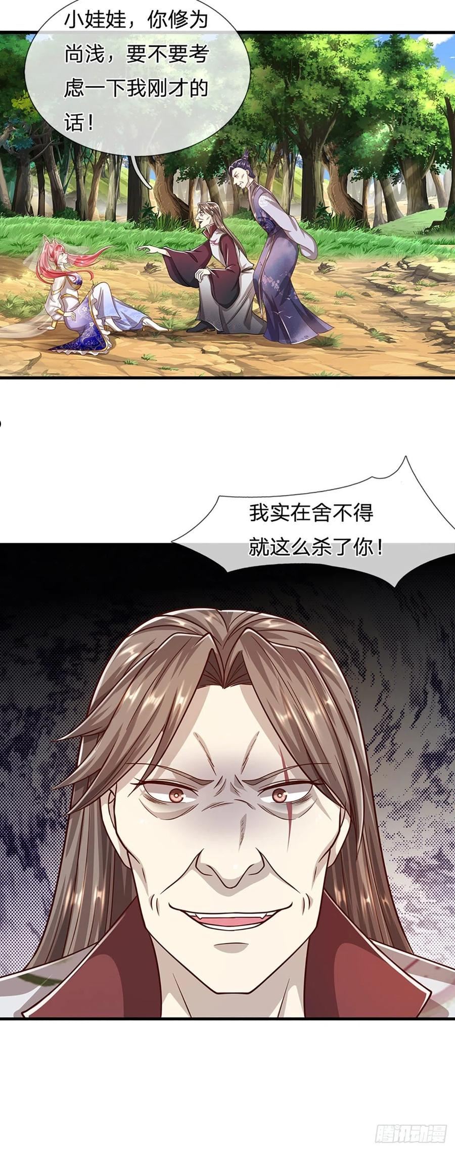 被困百万年:弟子遍布诸天万界百度百科漫画,第136话 窈窕淑女，一招灭敌12图