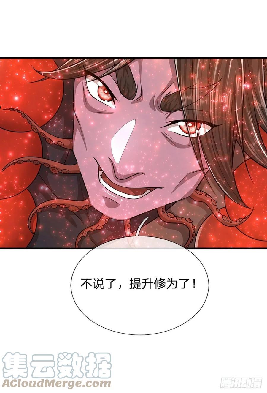 被困百万年:弟子遍布诸天万界百度百科漫画,第146话 不同凡响，来历非凡23图