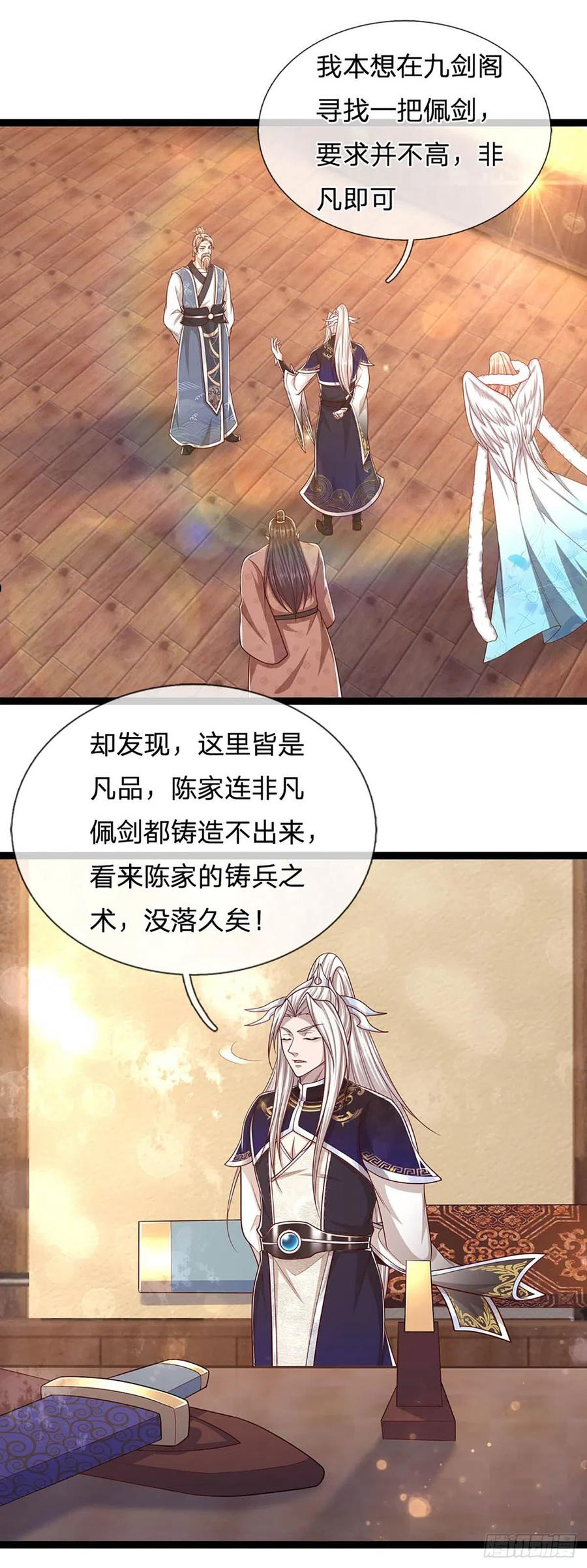 被困百万年:弟子遍布诸天万界百度百科漫画,第123话 与之为伍，怎么想的26图