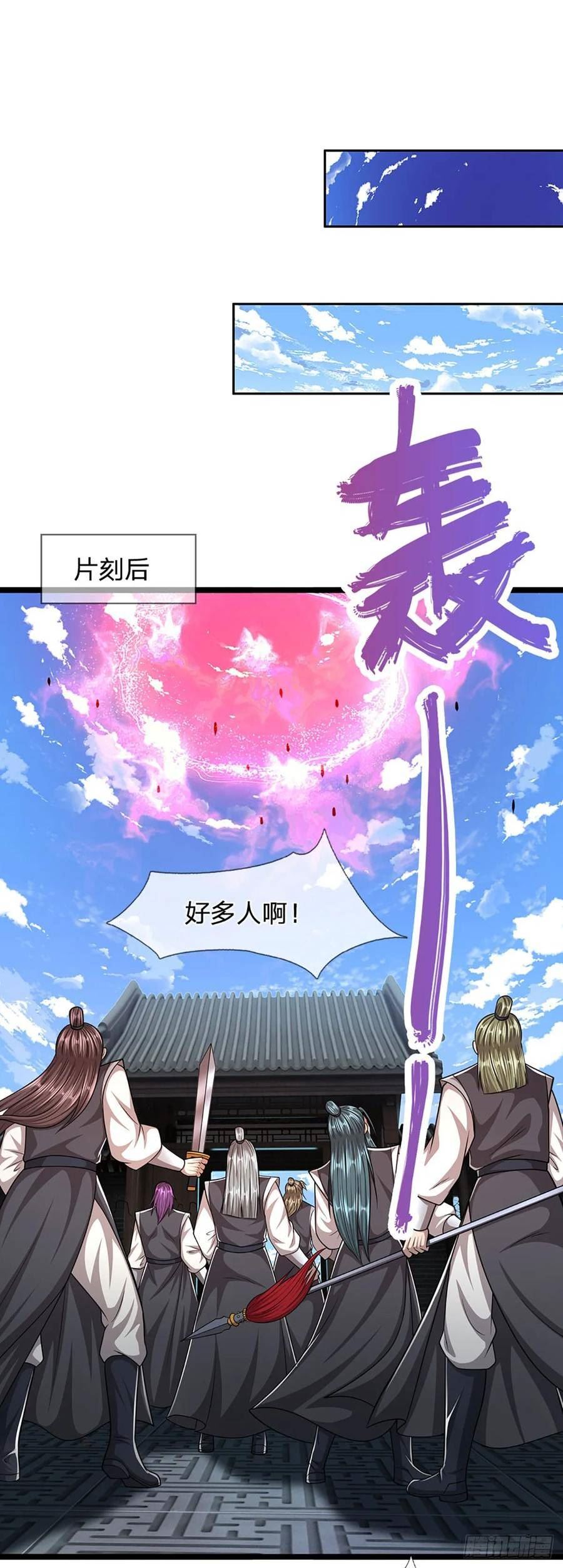 被困百万年:弟子遍布诸天万界百度百科漫画,第204话 除了送命，还能干甚18图