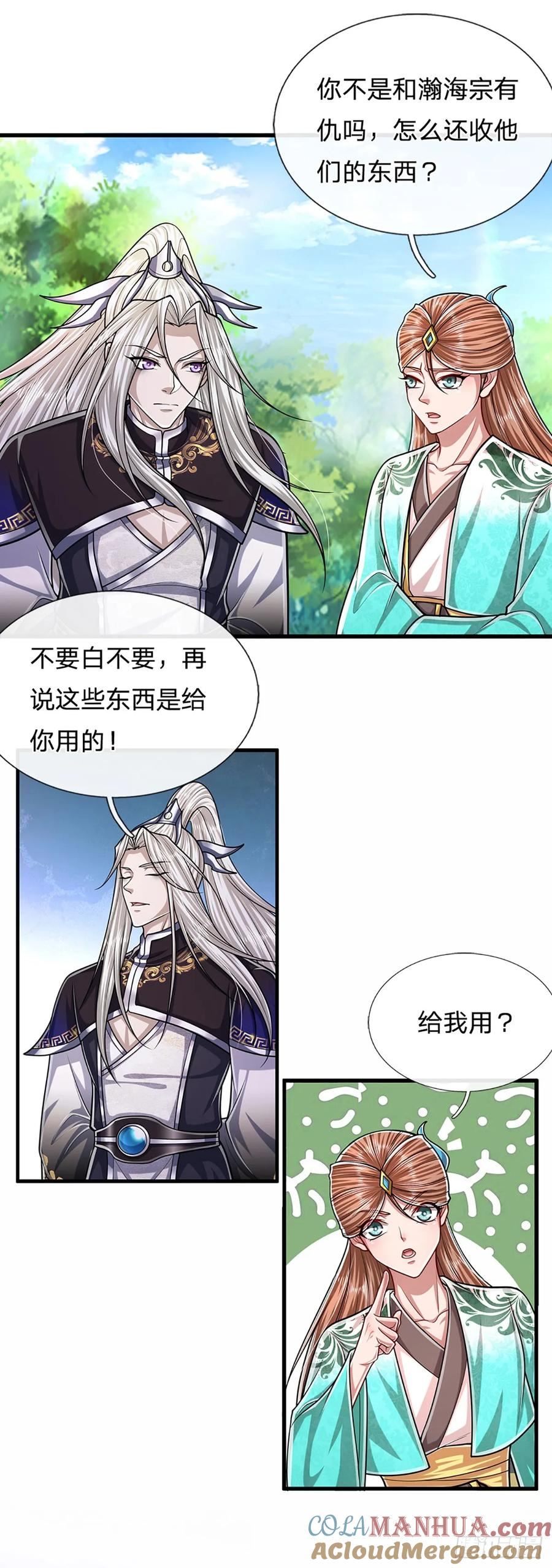 被困百万年:弟子遍布诸天万界百度百科漫画,第221话 珠光宝气，留给你用19图