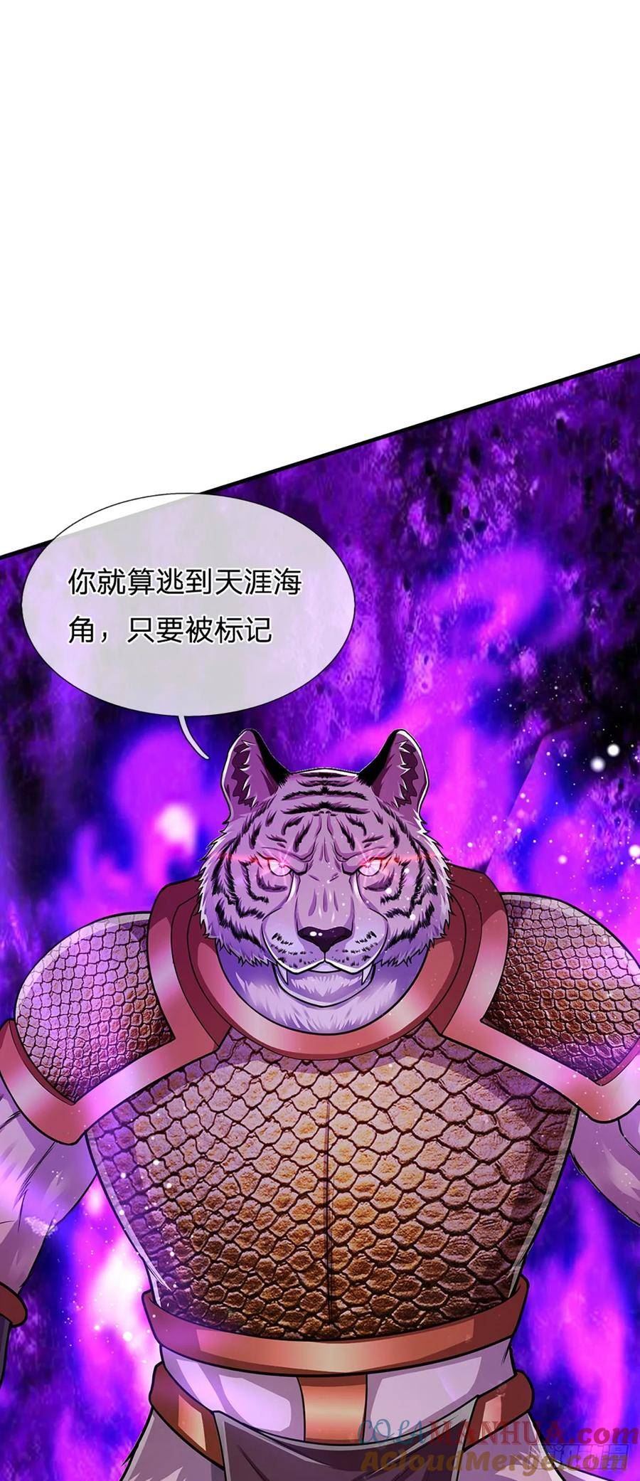 被困百万年:弟子遍布诸天万界百度百科漫画,第223话 圣手菩萨，信手拈来15图