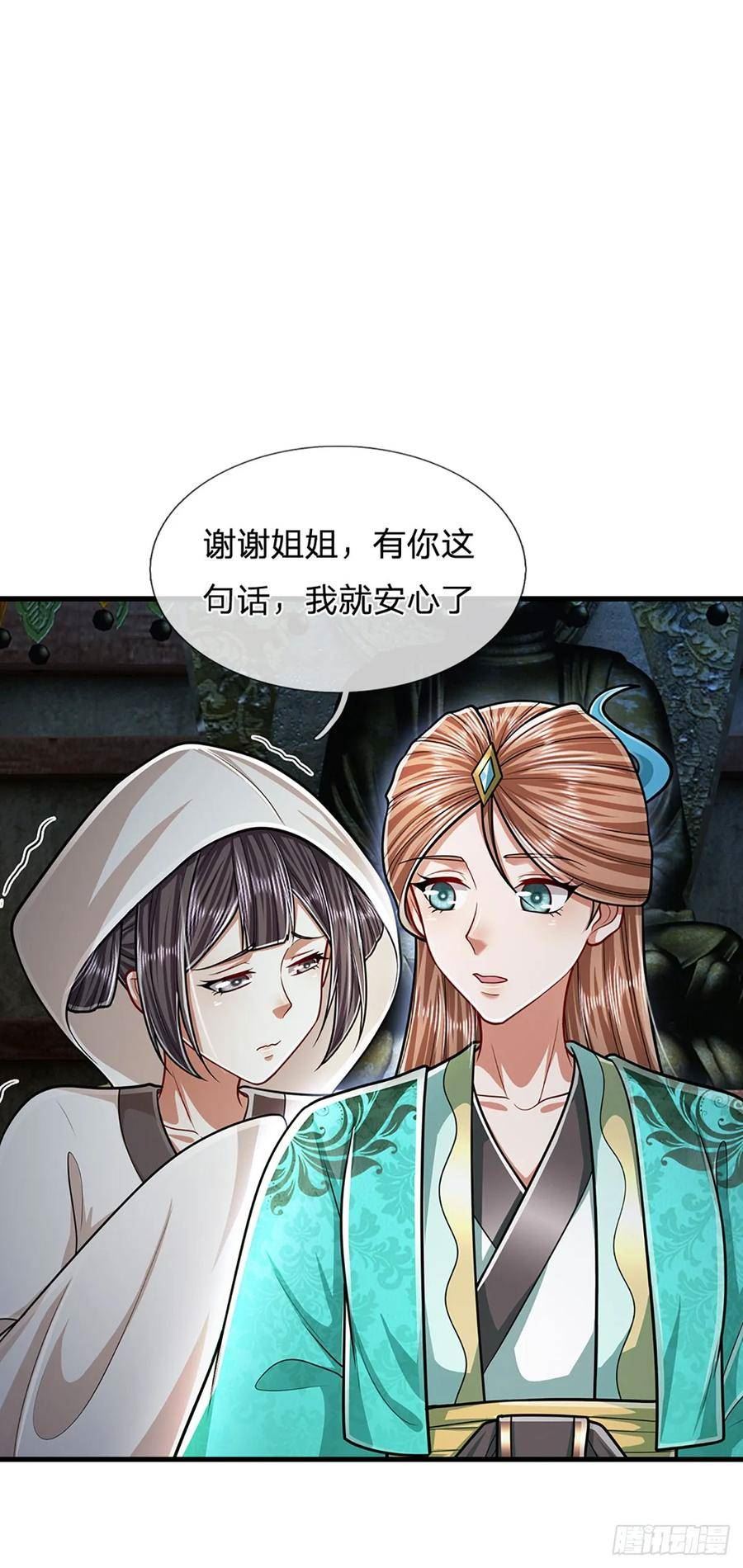 被困百万年:弟子遍布诸天万界百度百科漫画,第223话 圣手菩萨，信手拈来20图