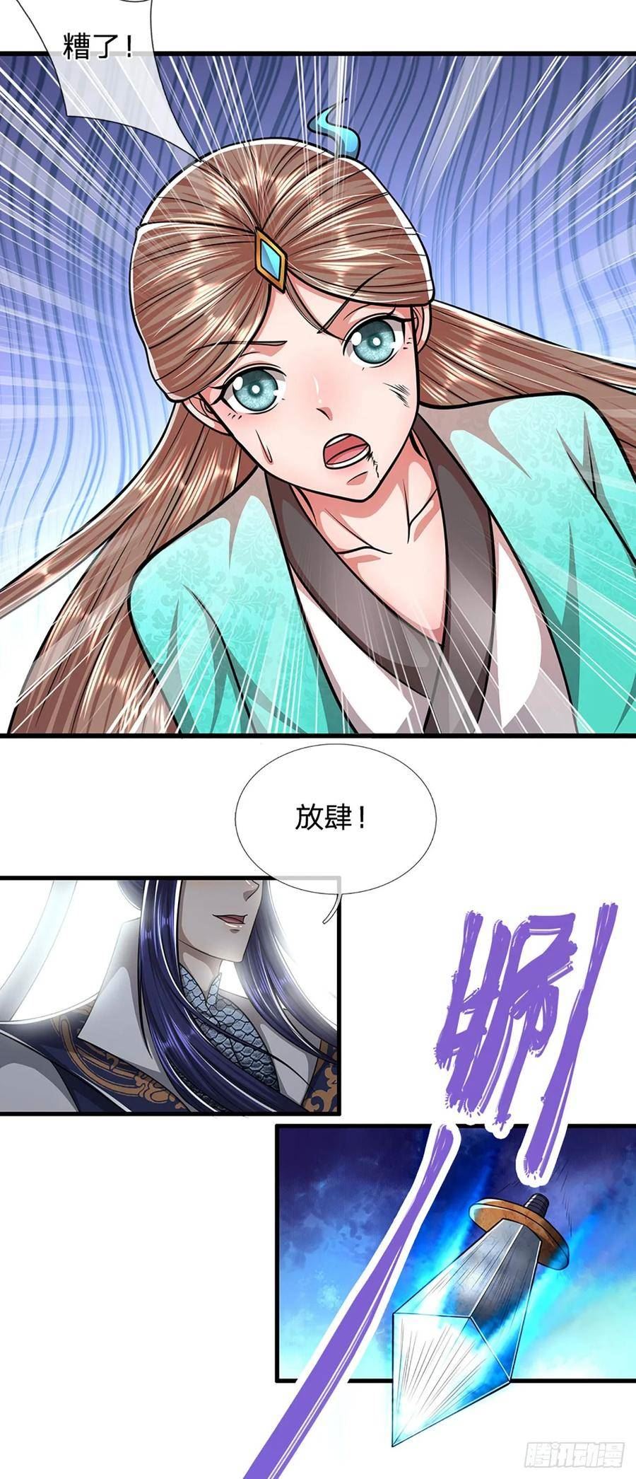 被困百万年:弟子遍布诸天万界百度百科漫画,第223话 圣手菩萨，信手拈来36图