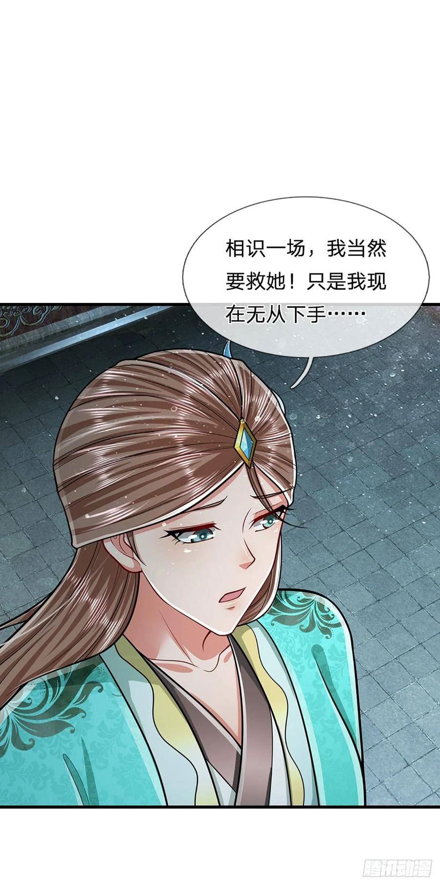 被困百万年:弟子遍布诸天万界百度百科漫画,第223话 圣手菩萨，信手拈来8图