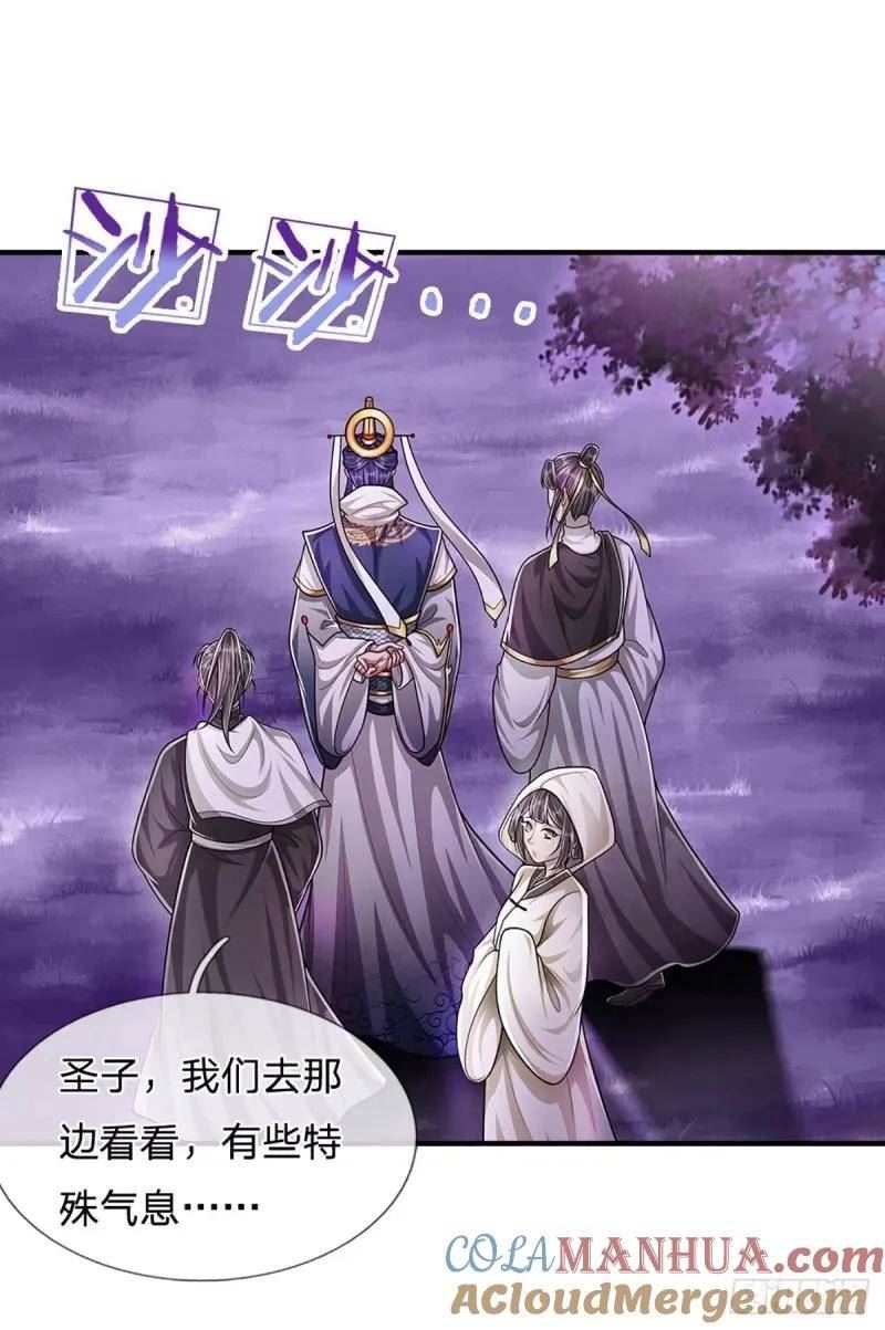 被困百万年:弟子遍布诸天万界百度百科漫画,第227话 跟随圣子，三生有幸10图