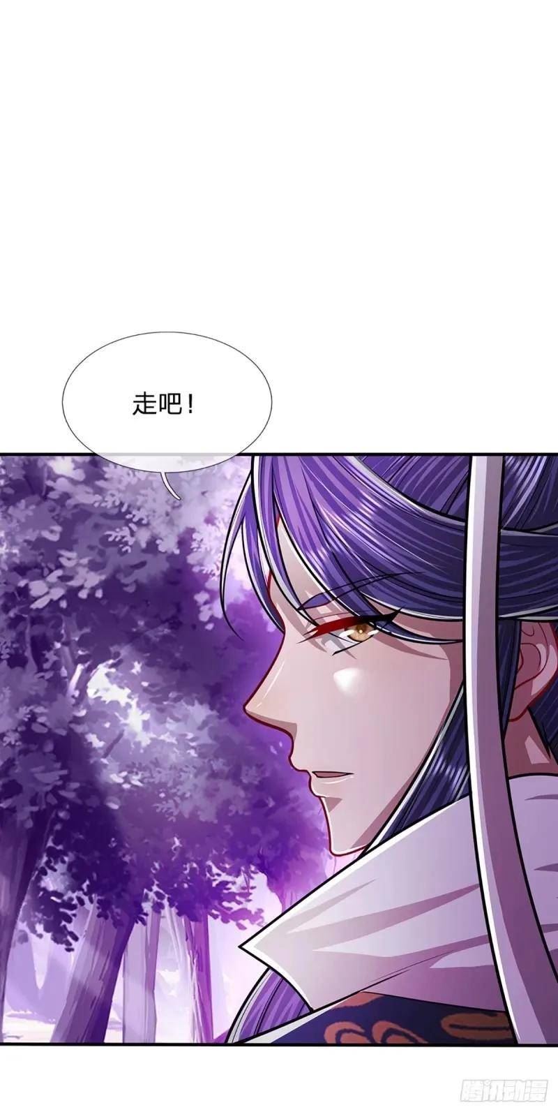 被困百万年:弟子遍布诸天万界百度百科漫画,第227话 跟随圣子，三生有幸9图