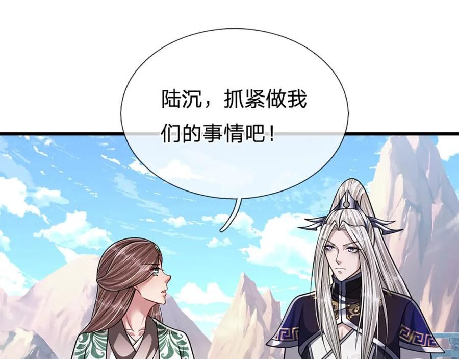 被困百万年:弟子遍布诸天万界百度百科漫画,第246话 挡我者灭，放马过来63图