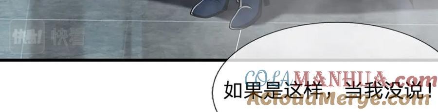 被困百万年:弟子遍布诸天万界百度百科漫画,第246话 挡我者灭，放马过来67图