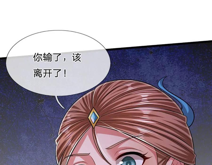 被困百万年:弟子遍布诸天万界百度百科漫画,第247话 开启大道，咄咄逼人103图